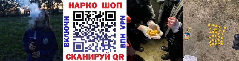 Купить наркотики Вятские Поляны Бошки Шишки БУТИРАТ Амфетамин Codein APVP Cocaine Меф мяу мяу