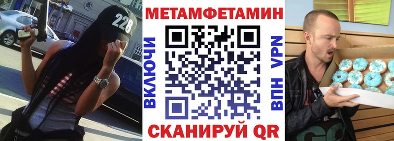 Amphetamine VHQ  как найти закладки  Вятские Поляны 