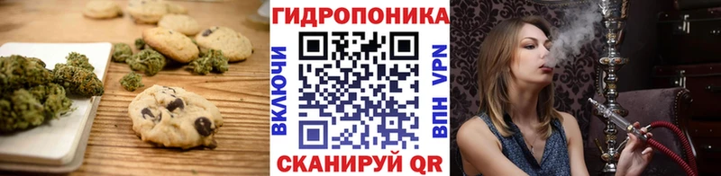 Cannafood конопля  Вятские Поляны 