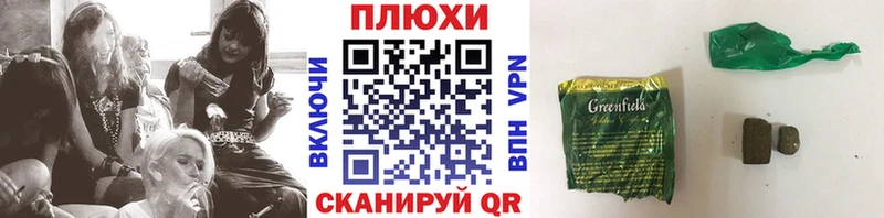 Гашиш хэш kraken онион Вятские Поляны даркнет сайт