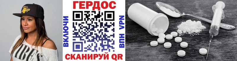 ГЕРОИН афганец  Вятские Поляны 