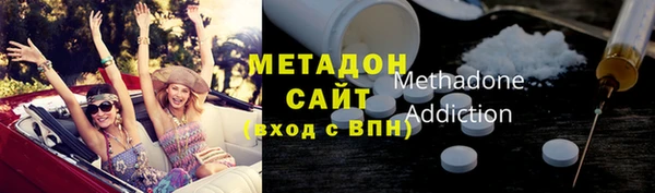 марки nbome Володарск