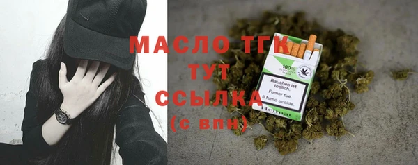 мяу мяу мука Верхний Тагил