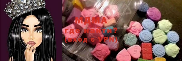 PSILOCYBIN Верея