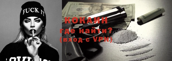дистиллят марихуана Бородино