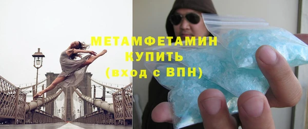 MDMA Premium VHQ Верхнеуральск