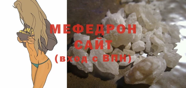 мяу мяу мука Верхний Тагил