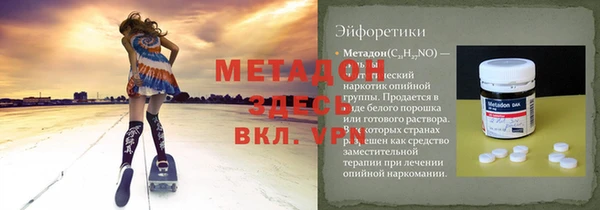 MDMA Premium VHQ Верхнеуральск