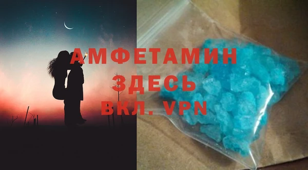 MDMA Premium VHQ Верхнеуральск