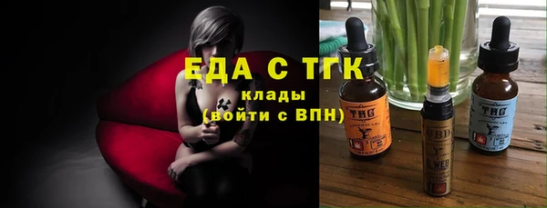 мяу мяу мука Верхний Тагил