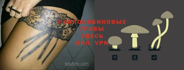 мет Волоколамск