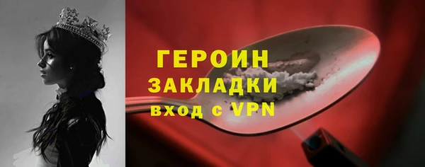 PSILOCYBIN Верея