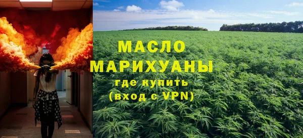 мяу мяу мука Верхний Тагил