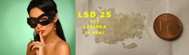 герыч Сосновка