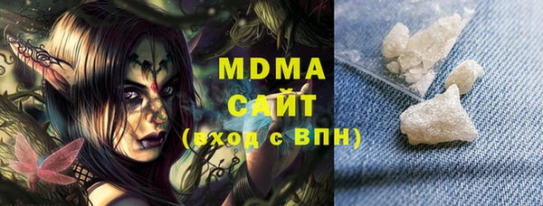 MDMA Premium VHQ Верхнеуральск