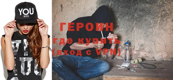 мяу мяу мука Верхний Тагил