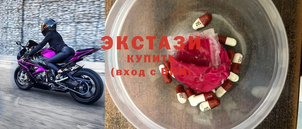 мяу мяу мука Верхний Тагил