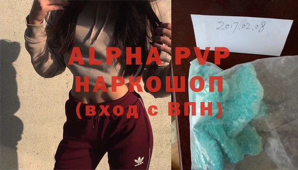MDMA Premium VHQ Верхнеуральск