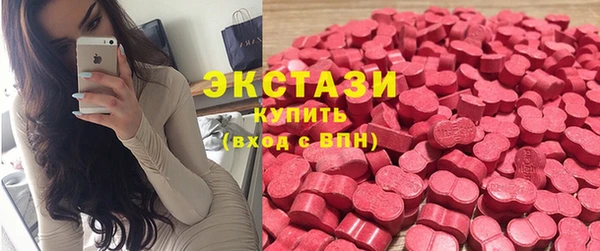 мяу мяу мука Верхний Тагил
