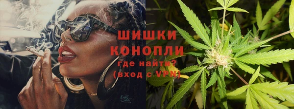 дистиллят марихуана Бородино