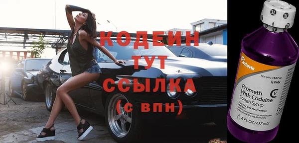 герыч Сосновка