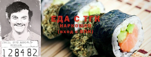 мяу мяу мука Верхний Тагил
