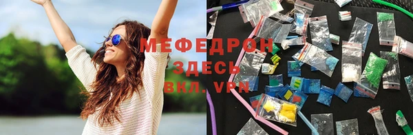 кристаллы Сосновоборск