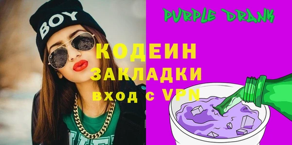 мяу мяу мука Верхний Тагил