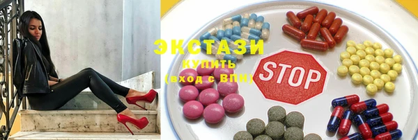 MDMA Premium VHQ Верхнеуральск