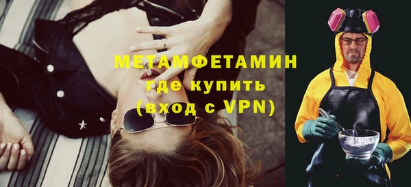 мяу мяу мука Верхний Тагил
