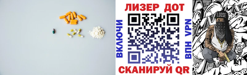 магазин продажи наркотиков  Вятские Поляны  LSD-25 экстази кислота 