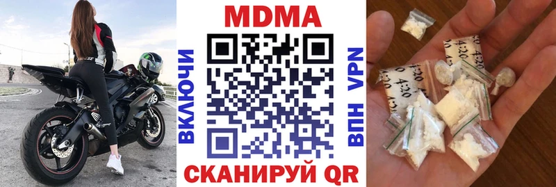 MDMA crystal  Вятские Поляны 