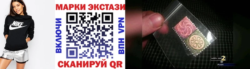 Наркотические марки 1,8мг  Вятские Поляны 