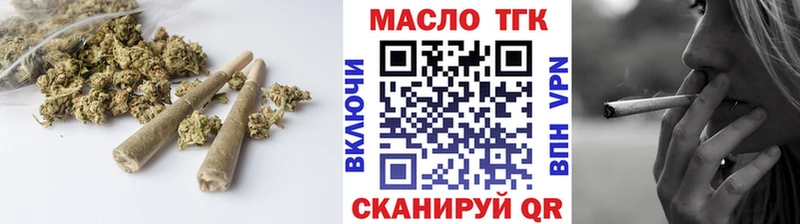 Дистиллят ТГК концентрат Вятские Поляны