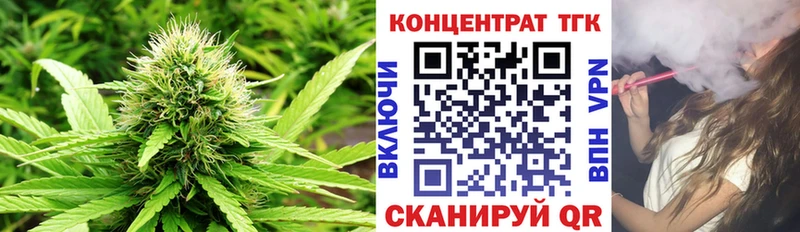 ТГК вейп kraken рабочий сайт Вятские Поляны