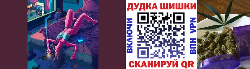купить  сайты  Вятские Поляны  Бошки Шишки семена 